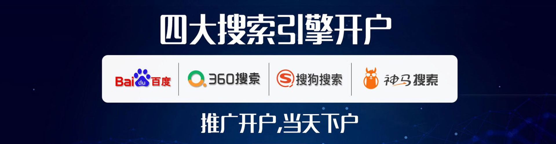 杭锦旗百度运营推广