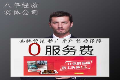 百度竞价排名服务：实战案例教你如何高效推广